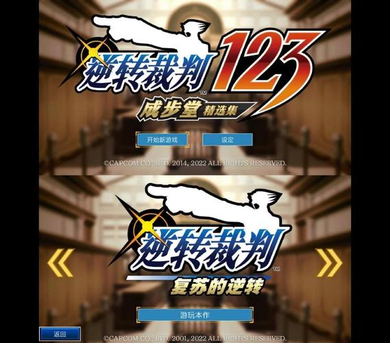 逆转系统游戏下载平台哪个靠谱？对比手机电脑五大渠道