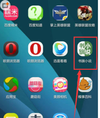 萨沙的启蒙如何下载?新手必看简单三步教程!