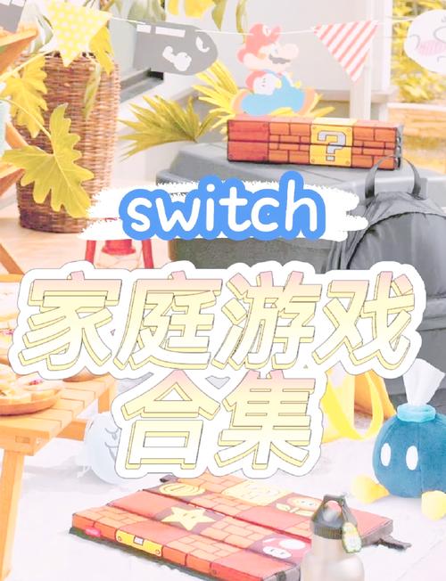 家庭生活游戏官网有哪些玩法？超受欢迎的三种家庭互动推荐