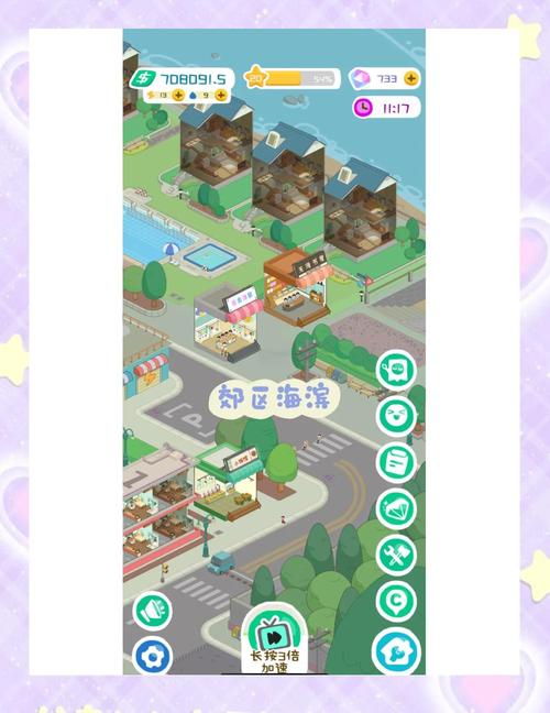 房东养成记游戏下载安全吗?(防骗小技巧必看分享)