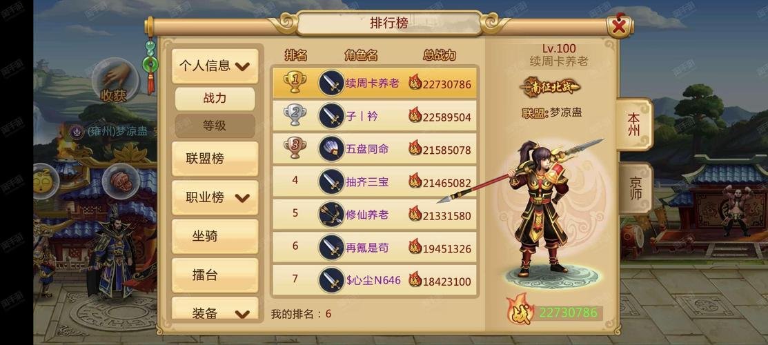 视灵2安卓汉化效果怎么样？实测体验分享高清汉化