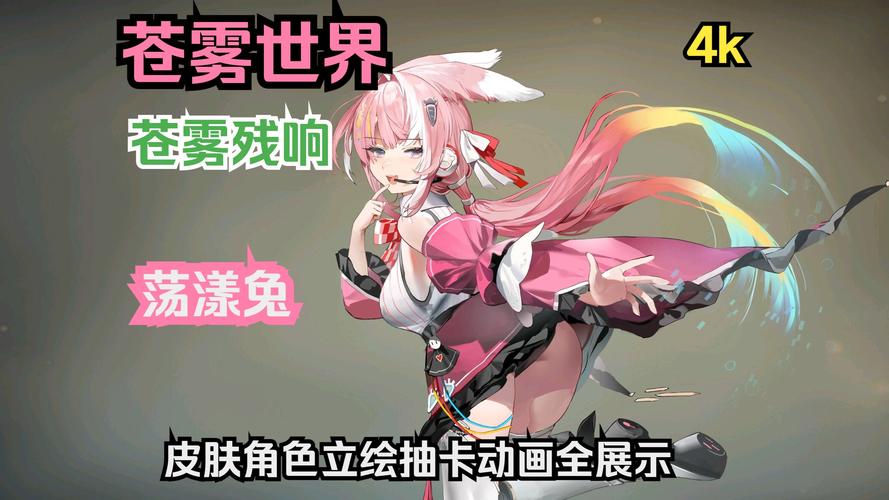 兔耳战姬游戏官网怎么进入?5步轻松访问游戏首页!