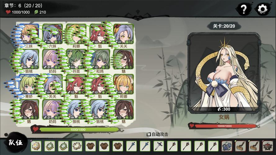 九霄风云录游戏攻略怎么上手？新手快速入门5步教程！