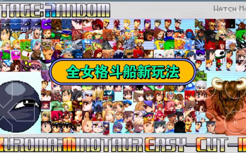 全女格斗官方正式版下载最新版免费吗？(获取方法及注意事项)