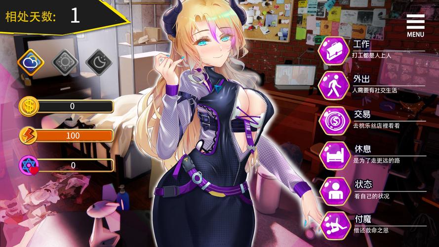 NTR后宫生活杨过游戏攻略大全？顶级玩家分享通关秘诀技巧！