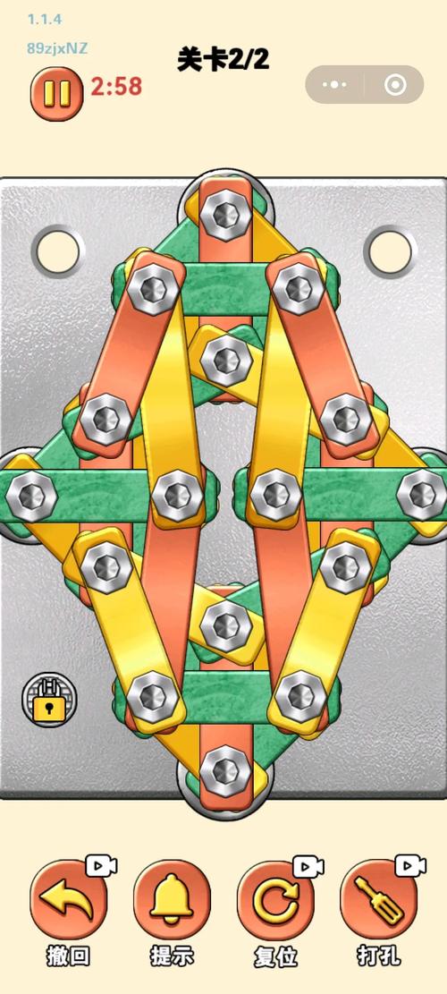 拧螺丝模拟器游戏攻略怎么通关?详细教程一步步教你!