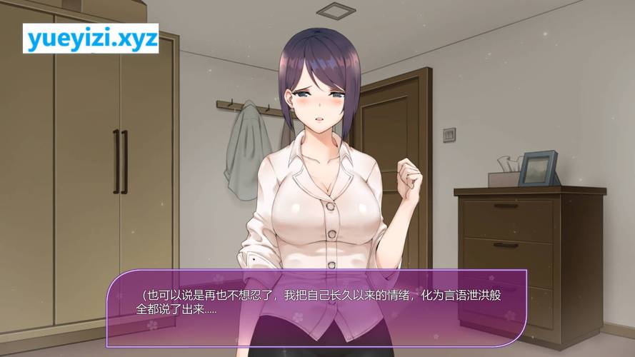 韩老师的课后辅导安卓汉化有中文版吗?汉化版本详细对比!