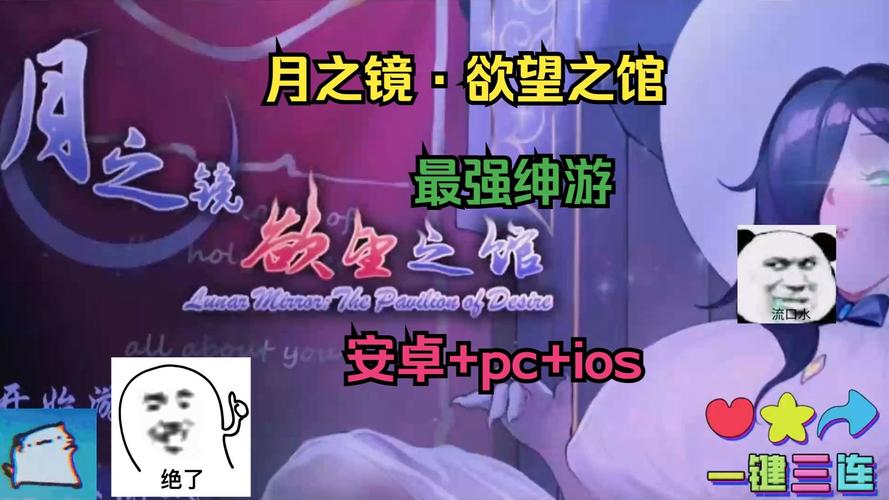 月之境游戏攻略如何速升？三大技巧快速提分秘诀！