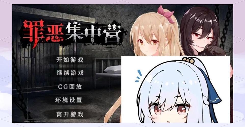 罪恶集中营汉化版最新更新内容安装方法？(详细步骤轻松搞定！)