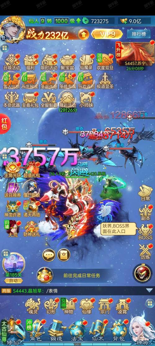 花都修仙在哪下载最靠谱?三种方法轻松获取安装包!