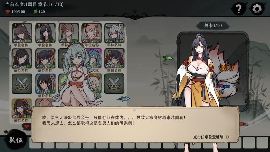 九霄风云录游戏官网活动大全（限时福利领取指南）