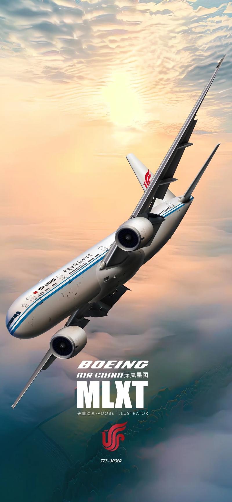 手机版航空公司怎么变中文?最新汉化下载方法大公开