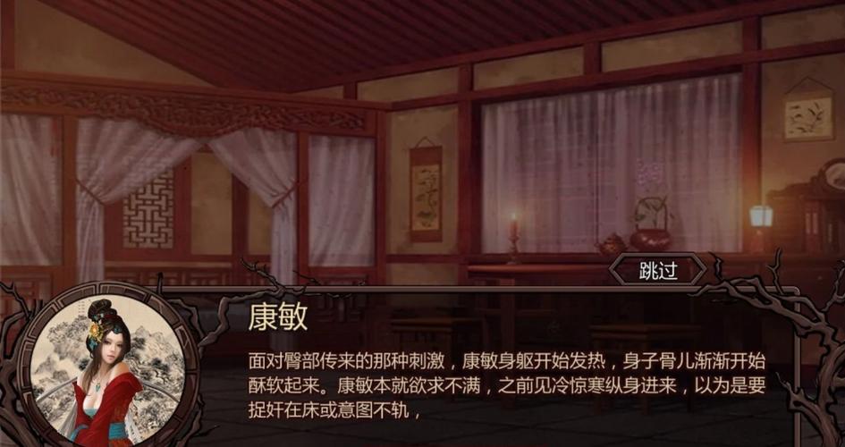 安卓版金庸群侠传绅士无双后宫魔改V123.3在哪下 一键下载通道分享