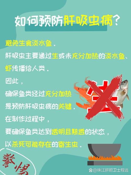 内部寄生虫最新预防方法?简单5招保护全家健康!
