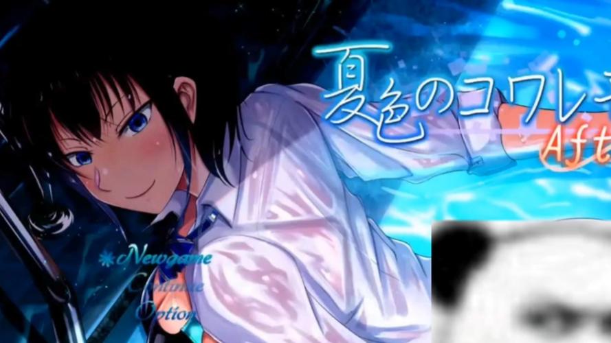 夏色泡影前作版本大全哪里找？资深玩家分享下载攻略