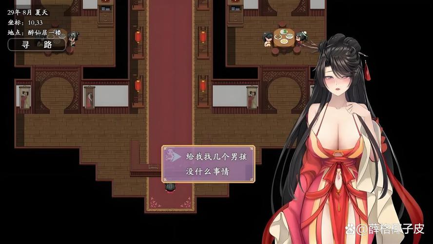 绯月修仙录版本大全更新了什么?最新特性全解析分享!