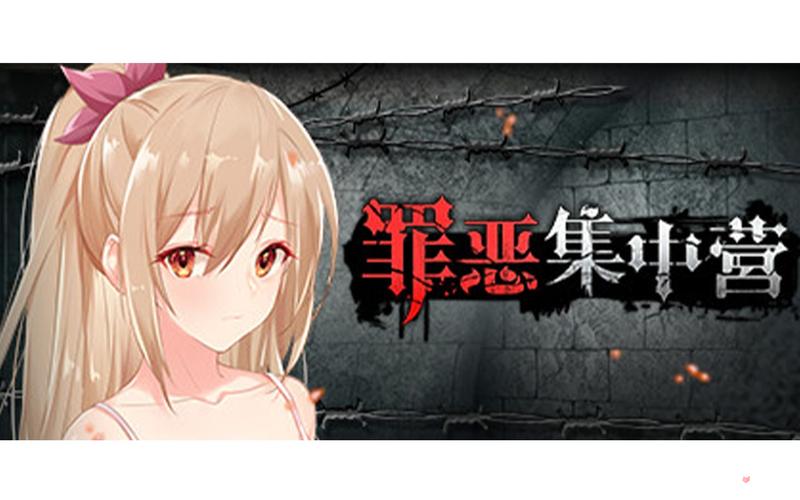 如何找到罪恶集中营更新地址?专家手把手教学法