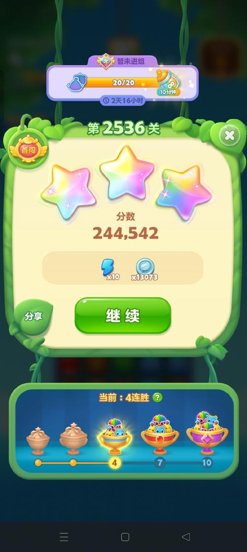 土豪的消遣假日游戏怎么下载?手把手教你获取安全安装包