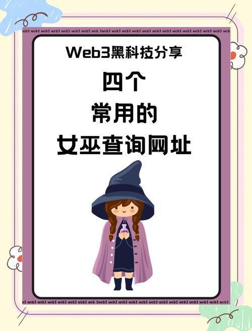 可爱的女巫4更新地址哪个好？对比这几个热门资源！