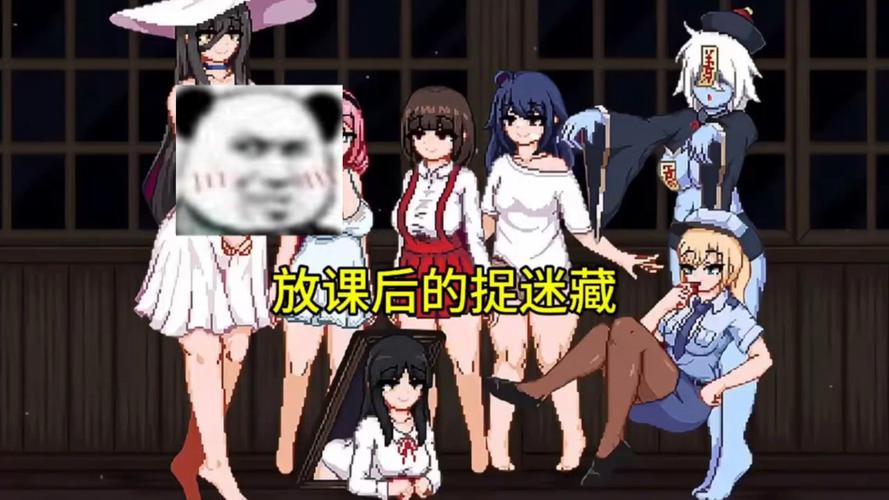 放课后的捉迷藏杨过游戏孩子体验如何 5个有趣玩法推荐