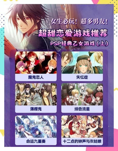 完璧恋人游戏下载常见错误解决(快速安装避免故障)