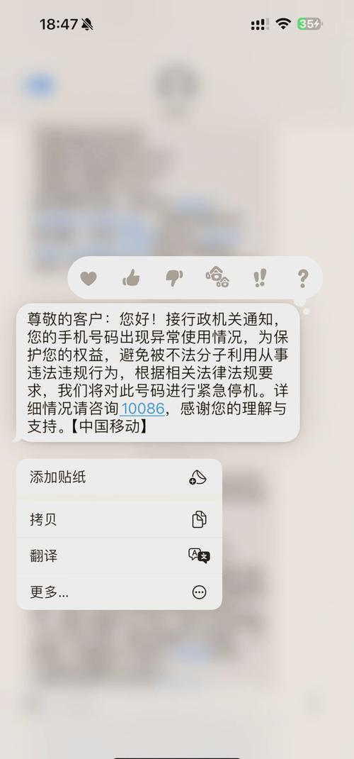 居民安卓汉化会封号吗？安卓系统汉化风险避坑指南