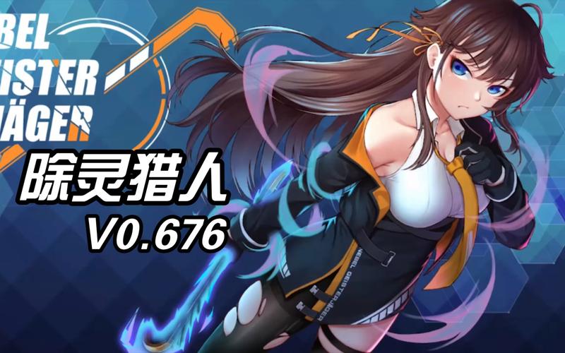 除灵猎人游戏官网有啥内容?最新消息和爆料这里看!