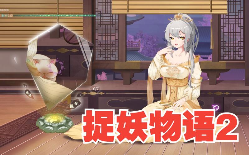 捉妖物语2下载地址速度快吗?最新技巧提升下载效率!