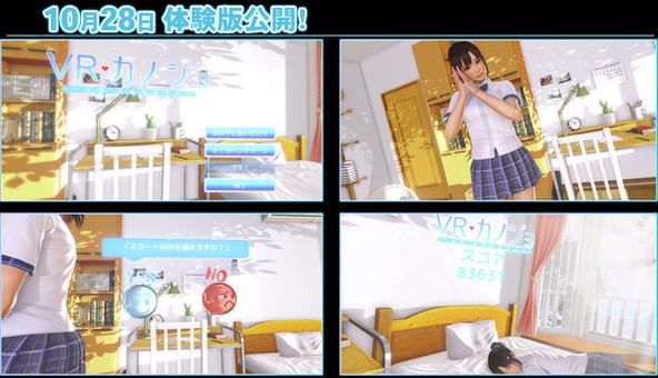 VR女友汉化版更新解锁了啥？亲测新角色互动超有趣内容