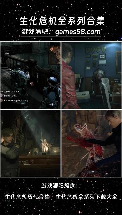 生化危机春更新地址最新动态?(第一时间更新通知订阅方法!)