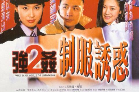 全面诱惑2官网在哪找?官方正版下载地址曝光