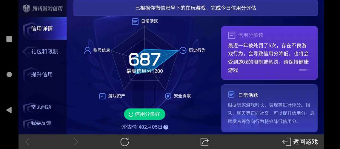 青楼之王安卓怎么下载?手机安装步骤轻松搞定!