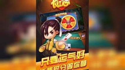 红心游戏下载地址安卓版下载？(完整攻略手机通用！)