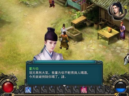 金庸群侠：武侠无双-全都要汉化版下载免费吗？正版渠道下载指南推荐！