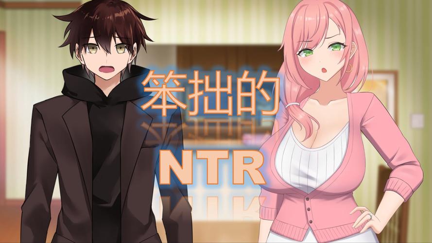 被傻小子绿了如何下载？(三步搞定简单下载方法)