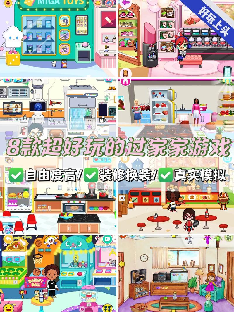 家人在家游戏官网有哪些内容？热门游戏列表推荐