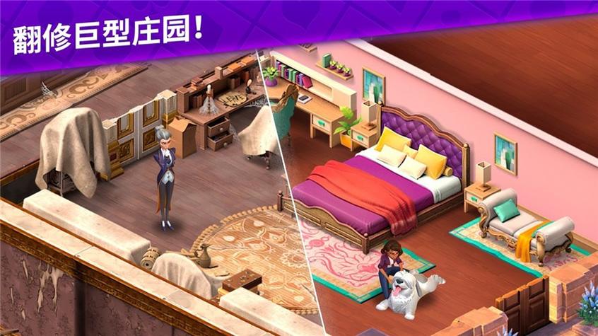 神话庄园游戏下载哪家好?(用户真实体验分享)