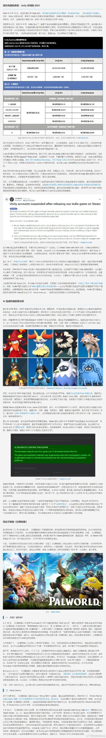 SOB欧替合集游戏官网最新版有啥 这些新内容必须体验