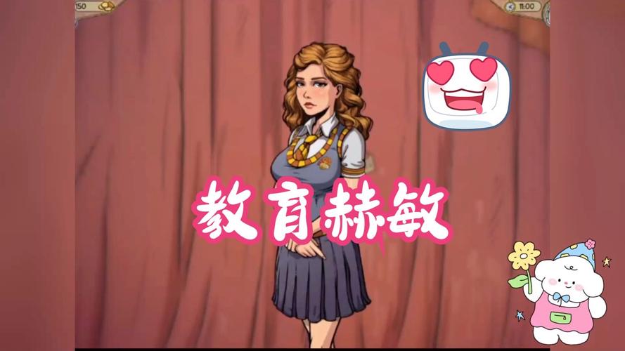 安卓能用教育赫敏V1.46吗？魔改版适配教程详解