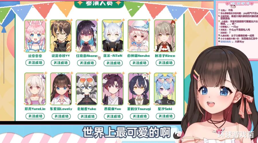 Vtuber也能赚钱?揭秘虚拟主播5种变现方式!