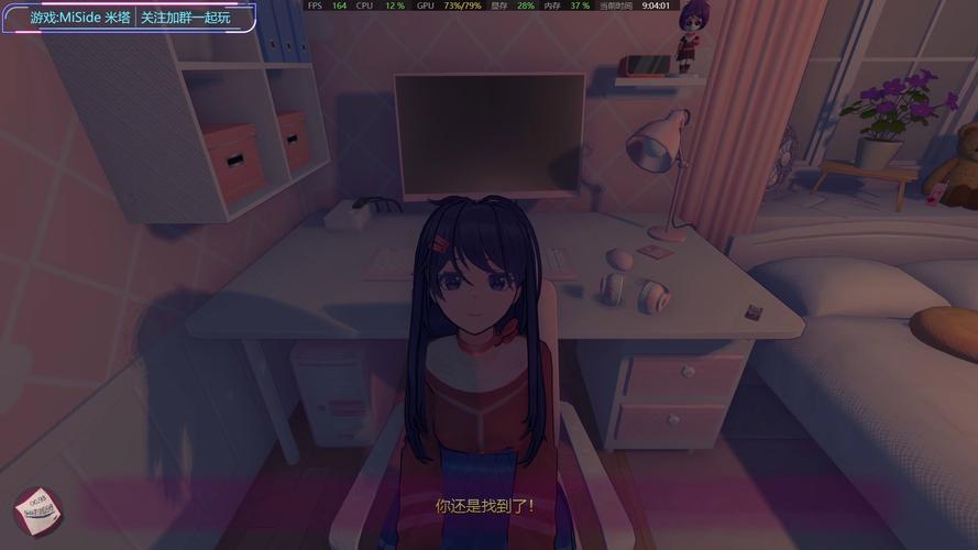 MM的密友游戏攻略老是卡关？试试这几个实用技巧！