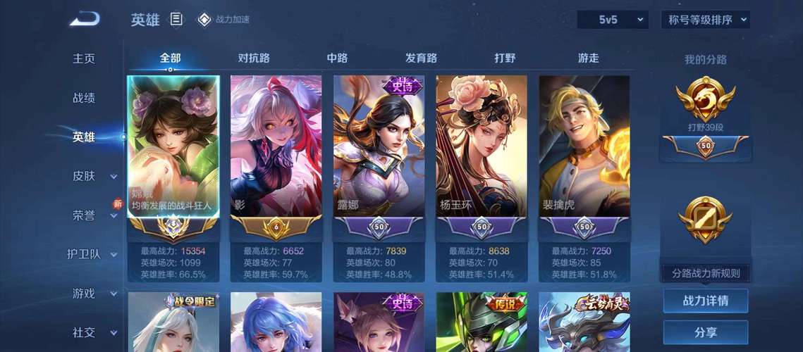 青楼之王最新版本值得玩吗?真实玩家体验分享