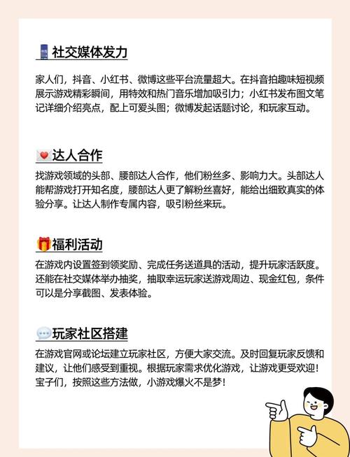 大学狂热游戏攻略如何精通？专家建议快速提升法！