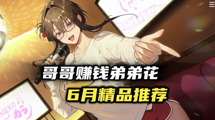 Vtuber也能赚钱?揭秘虚拟主播5种变现方式!