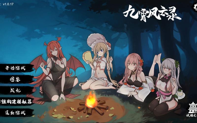 九霄风云录游戏官网活动大全（限时福利领取指南）