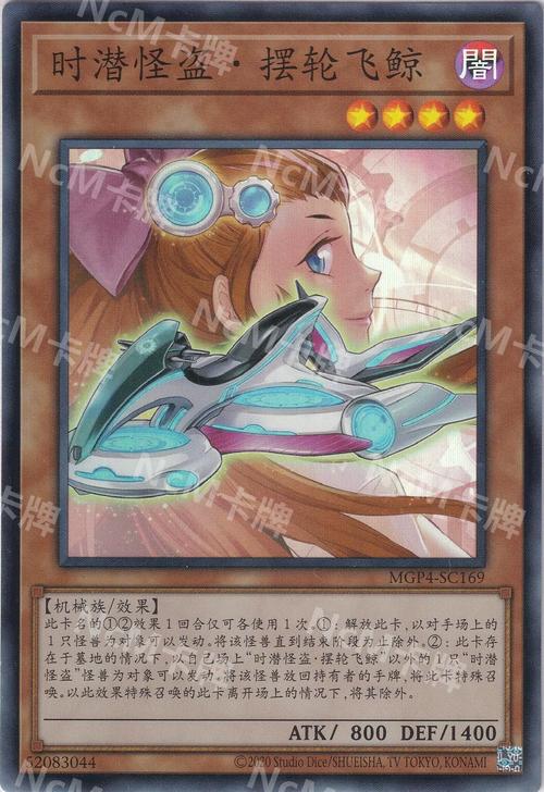 诺丽卡斯事件簿安卓汉化教程难吗？新手必看步骤解析