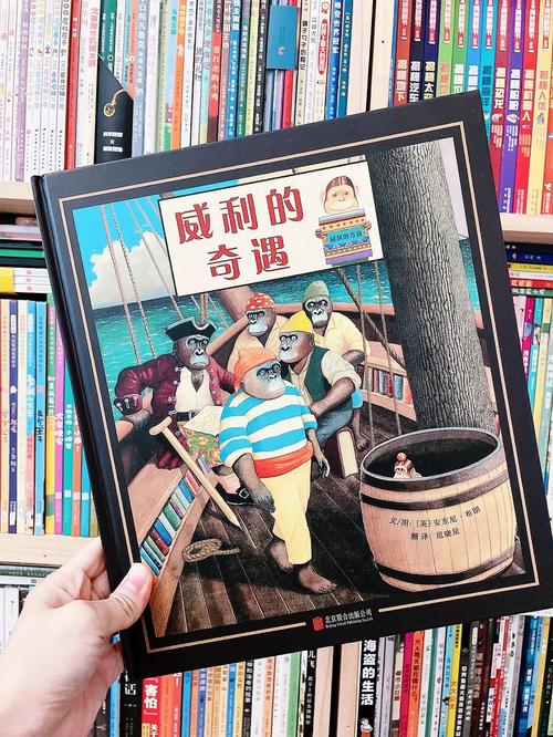 威利大冒险续集最新有什么新内容?抢先看亮点!