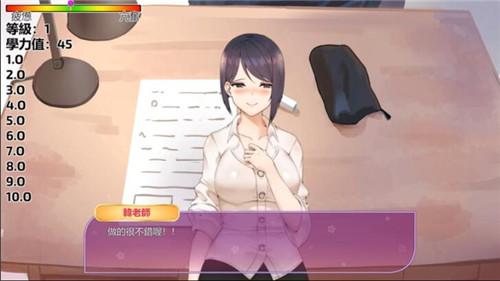 韩老师的课后辅导安卓汉化有中文版吗?汉化版本详细对比!