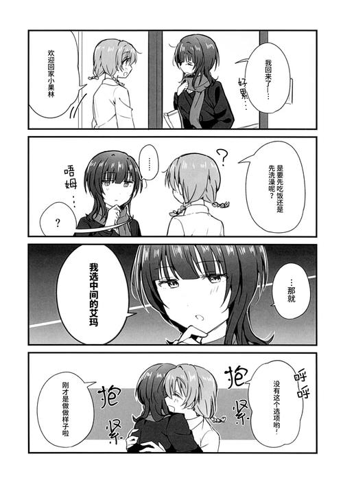 全面诱惑2更新地址如何获取？最新直达链接分享啦