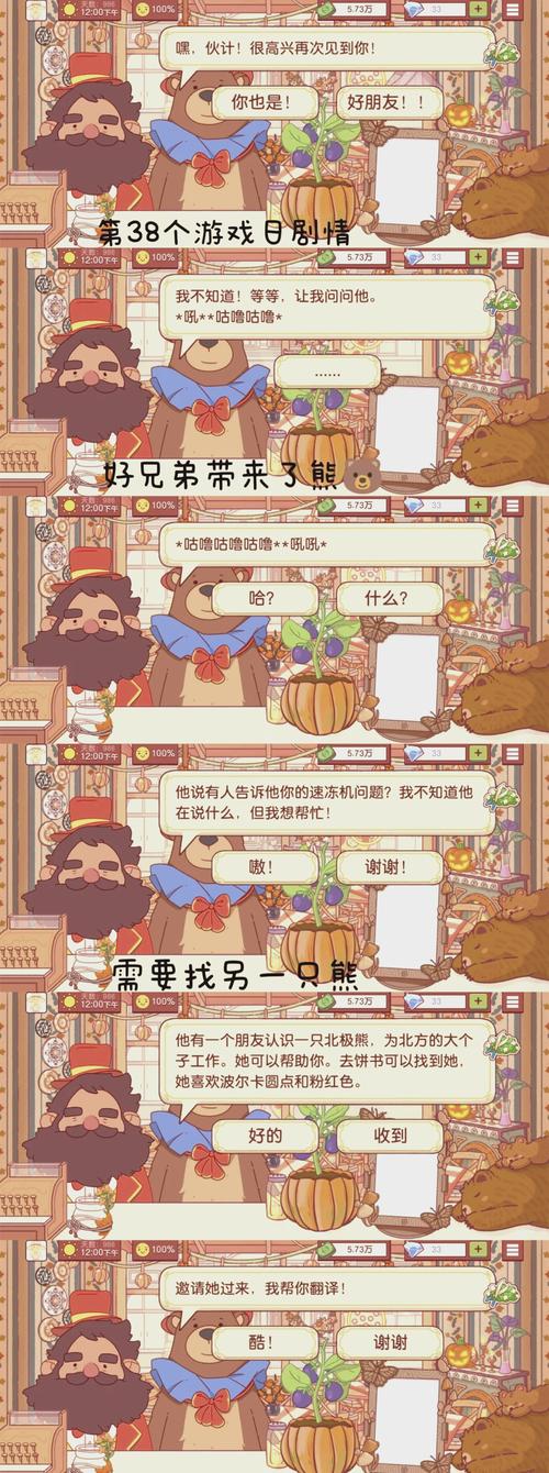 放课后的捉迷藏游戏攻略如何通关？掌握这些秘诀快速完成！